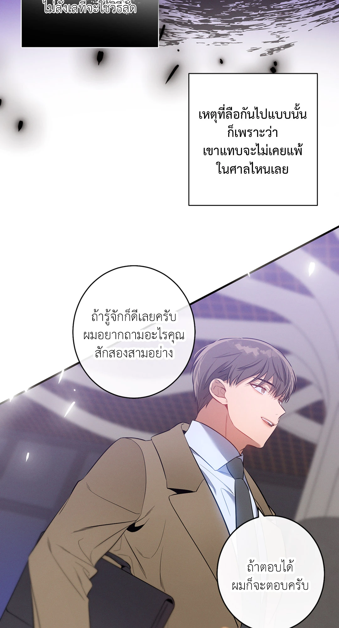 หน้า 38