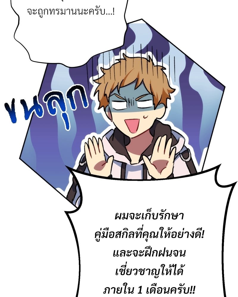 หน้า 98