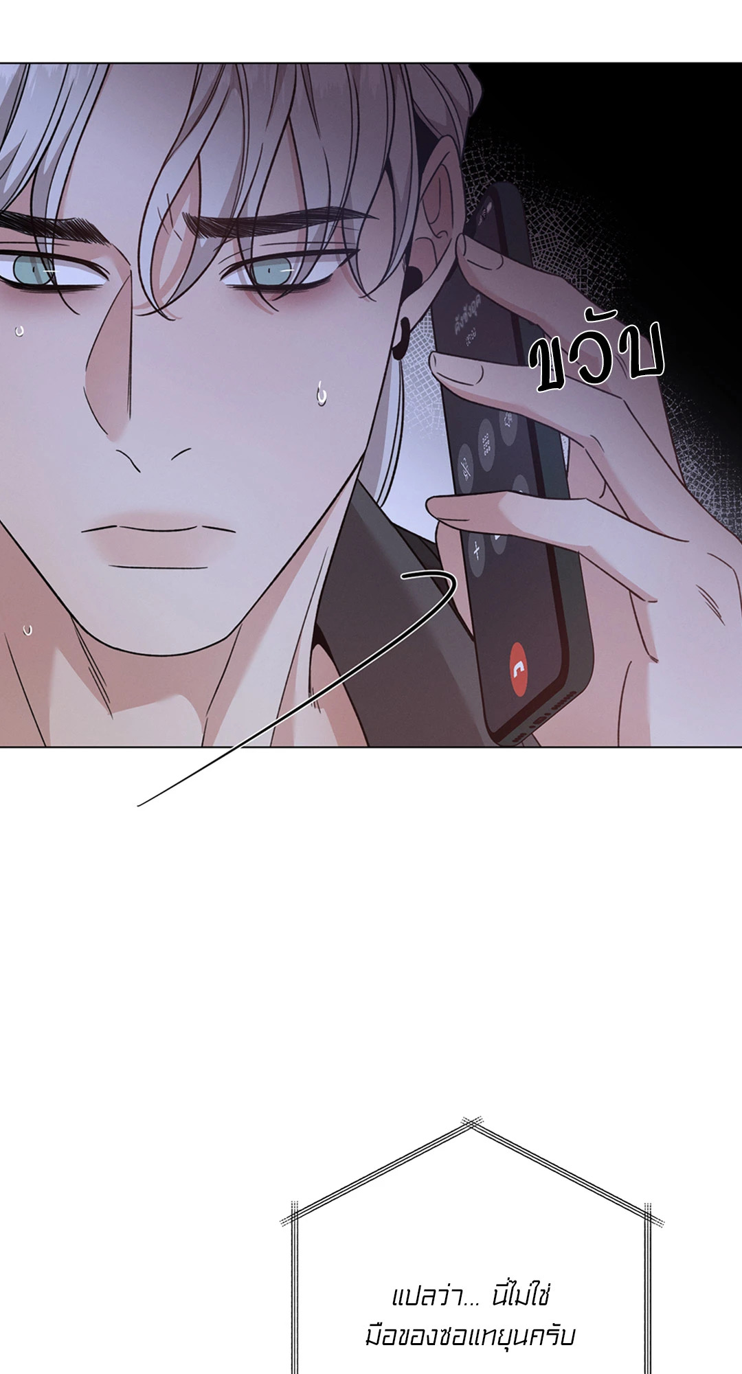 หน้า 56
