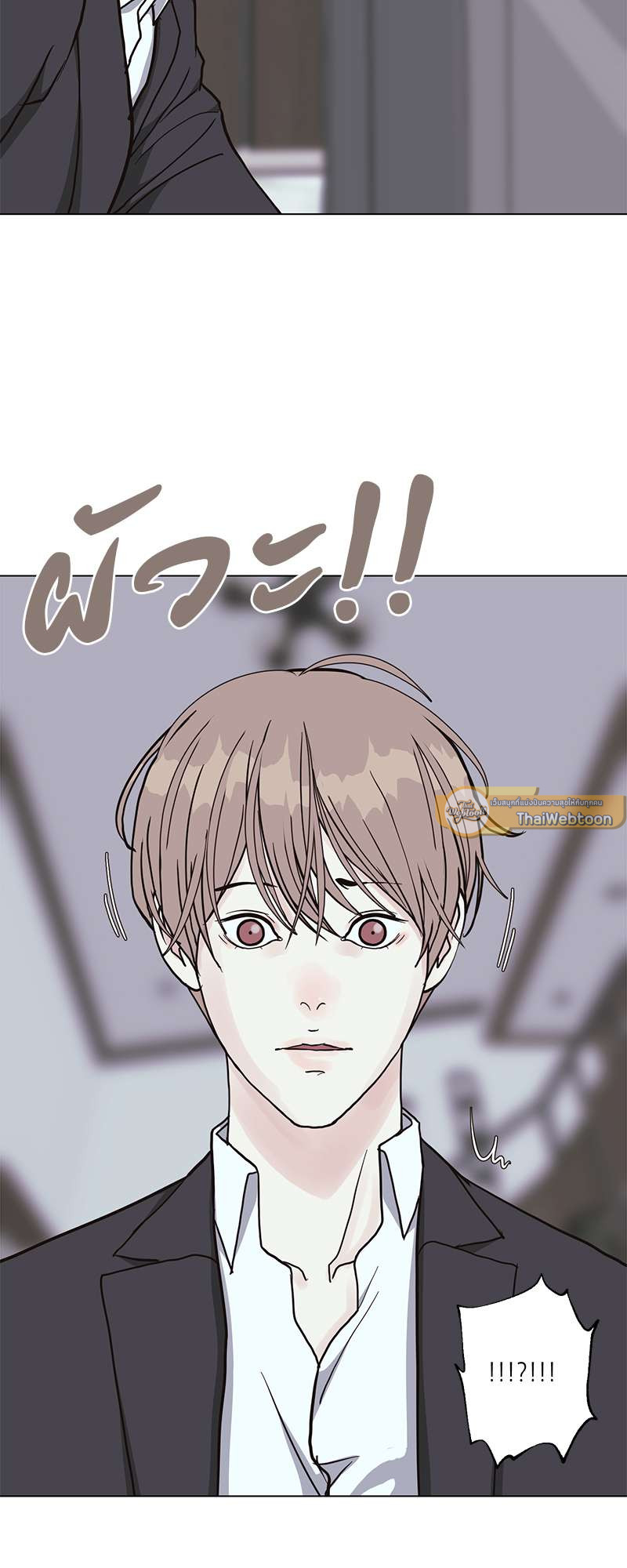 Lust ไฟปรารถนา ตอนที่ 55 - รูปที่ 2