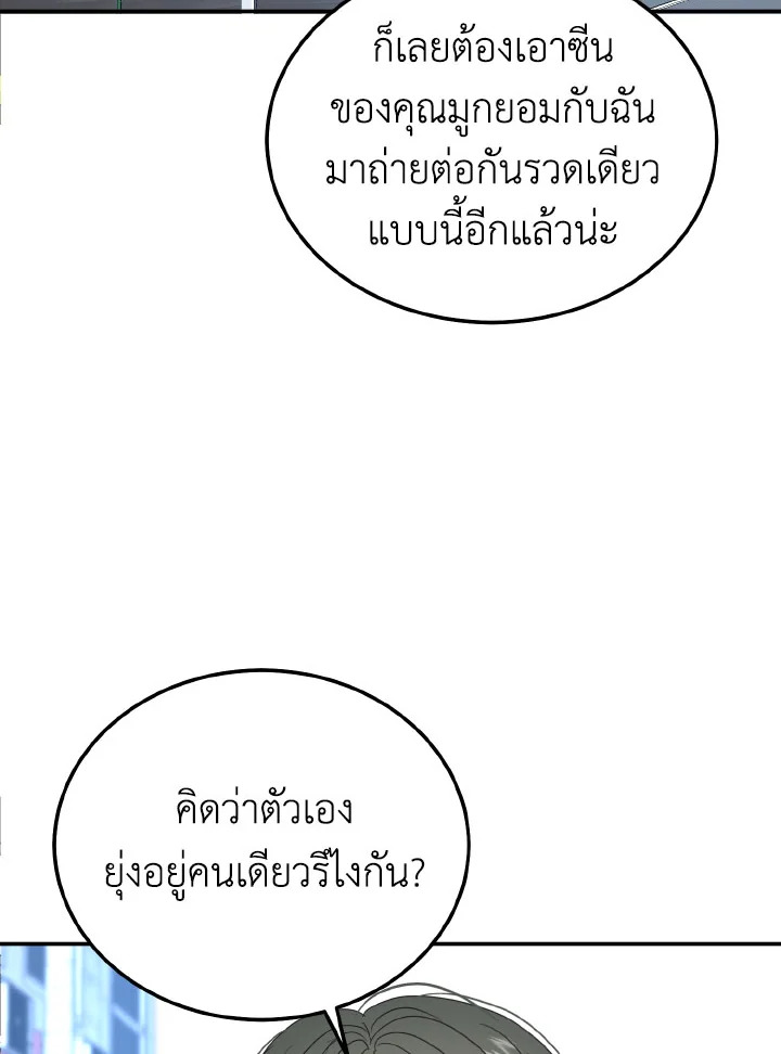 หน้า 96