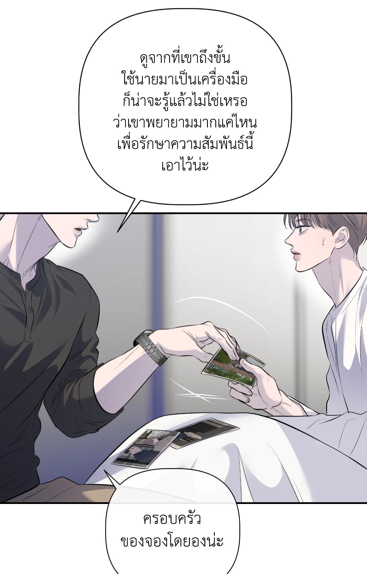 หน้า 67