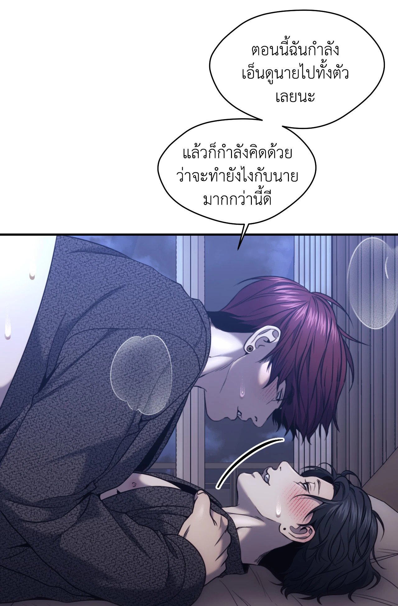 หน้า 55