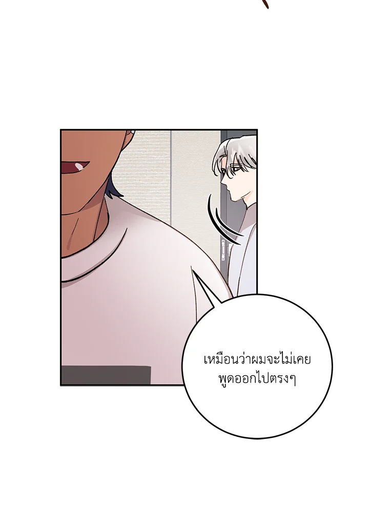 หน้า 63