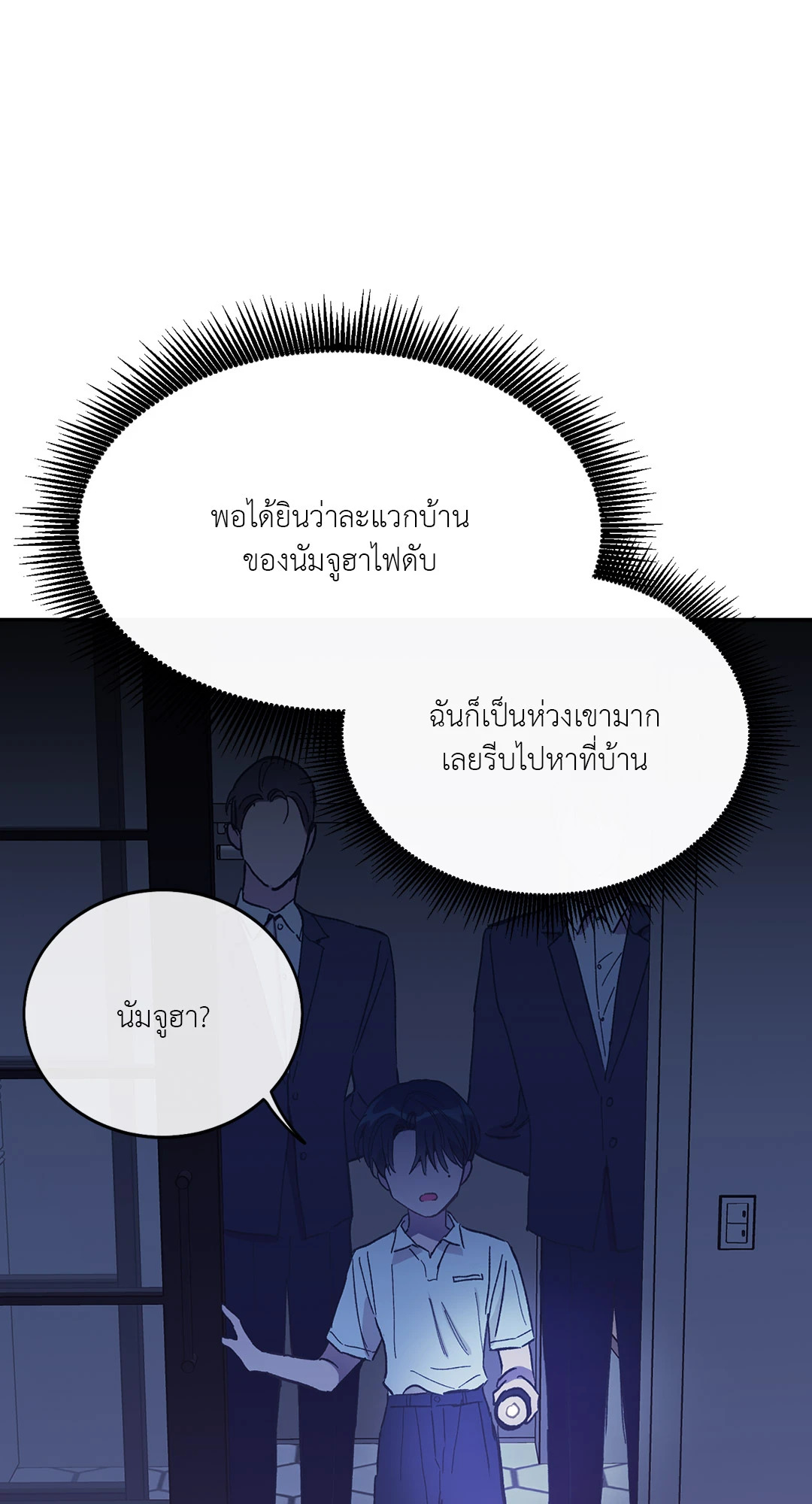 หน้า 73