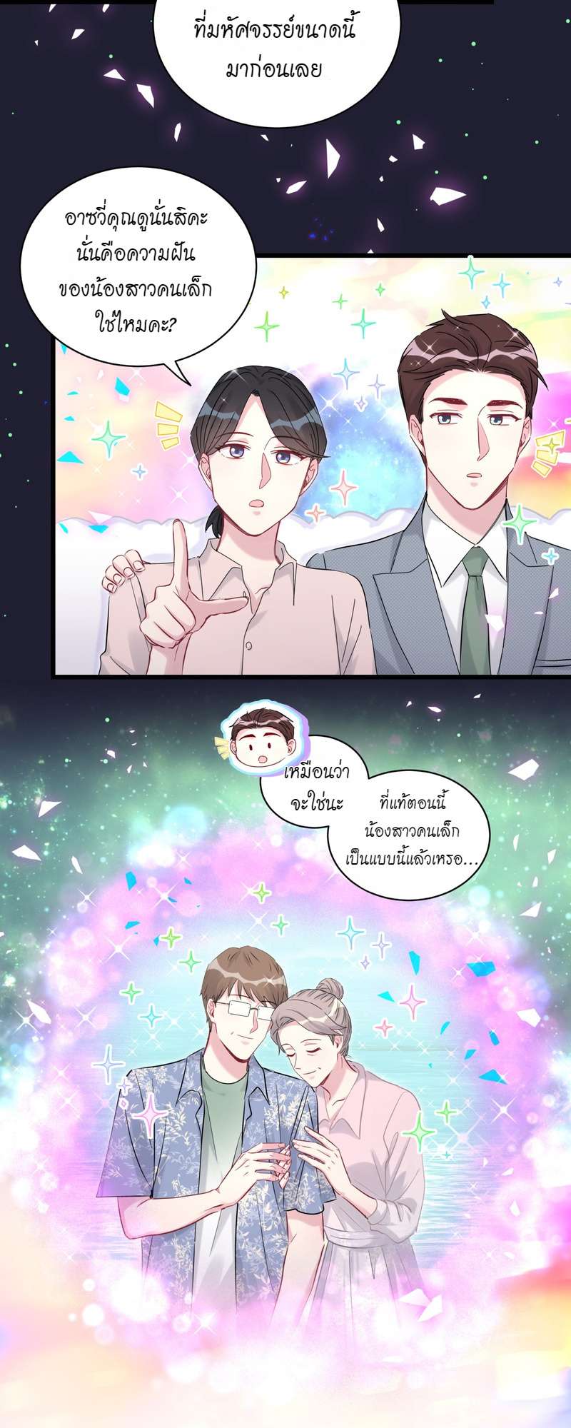 หน้า 24