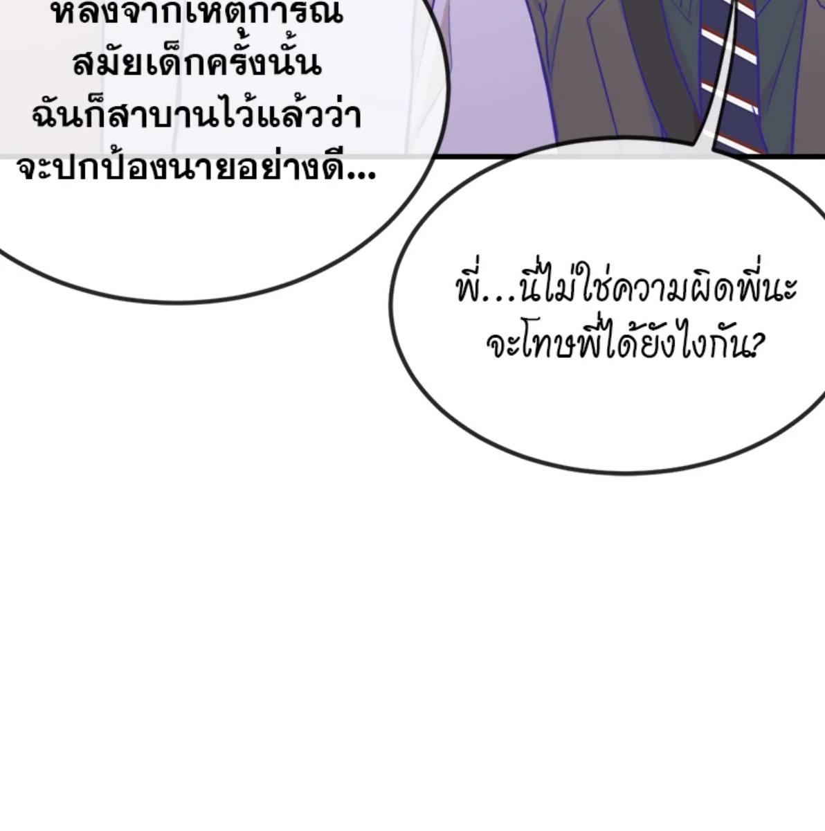 หน้า 90