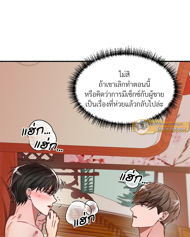 หน้า 106