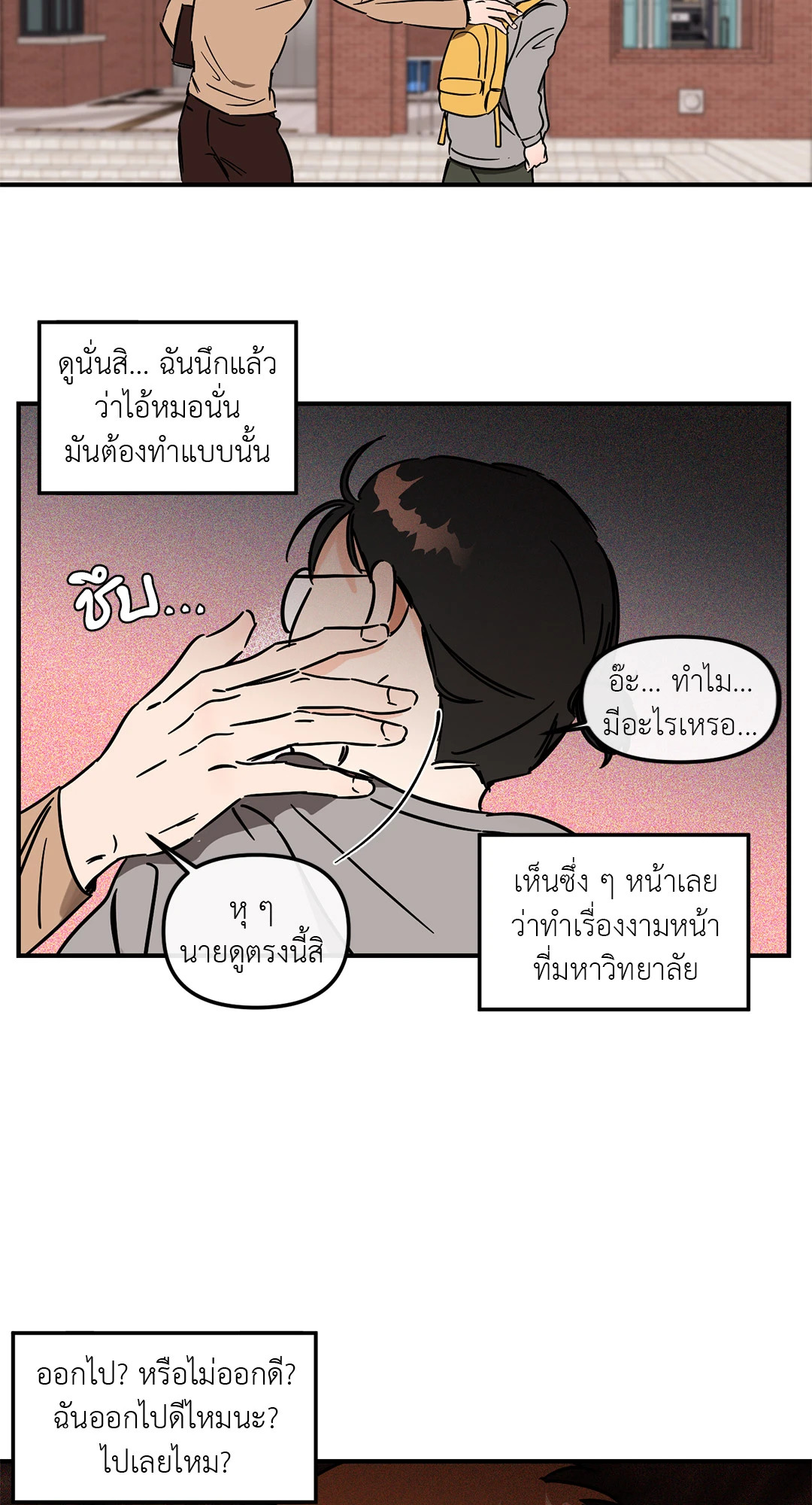 หน้า 42