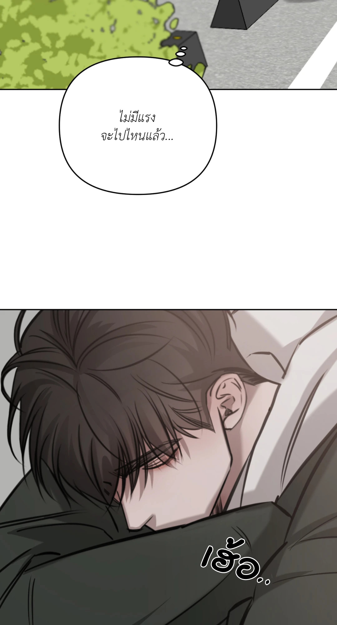 หน้า 69