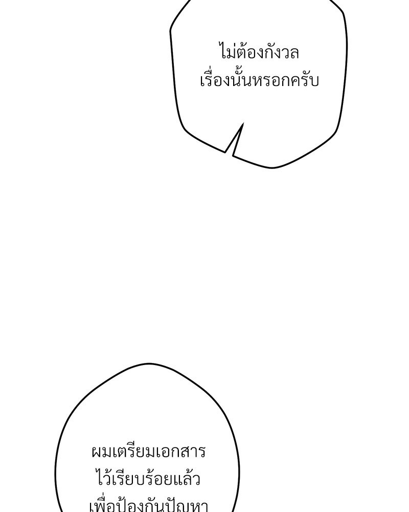 หน้า 95