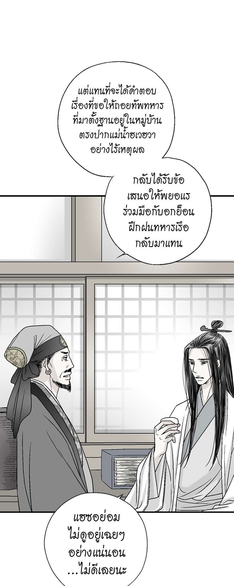 หน้า 40