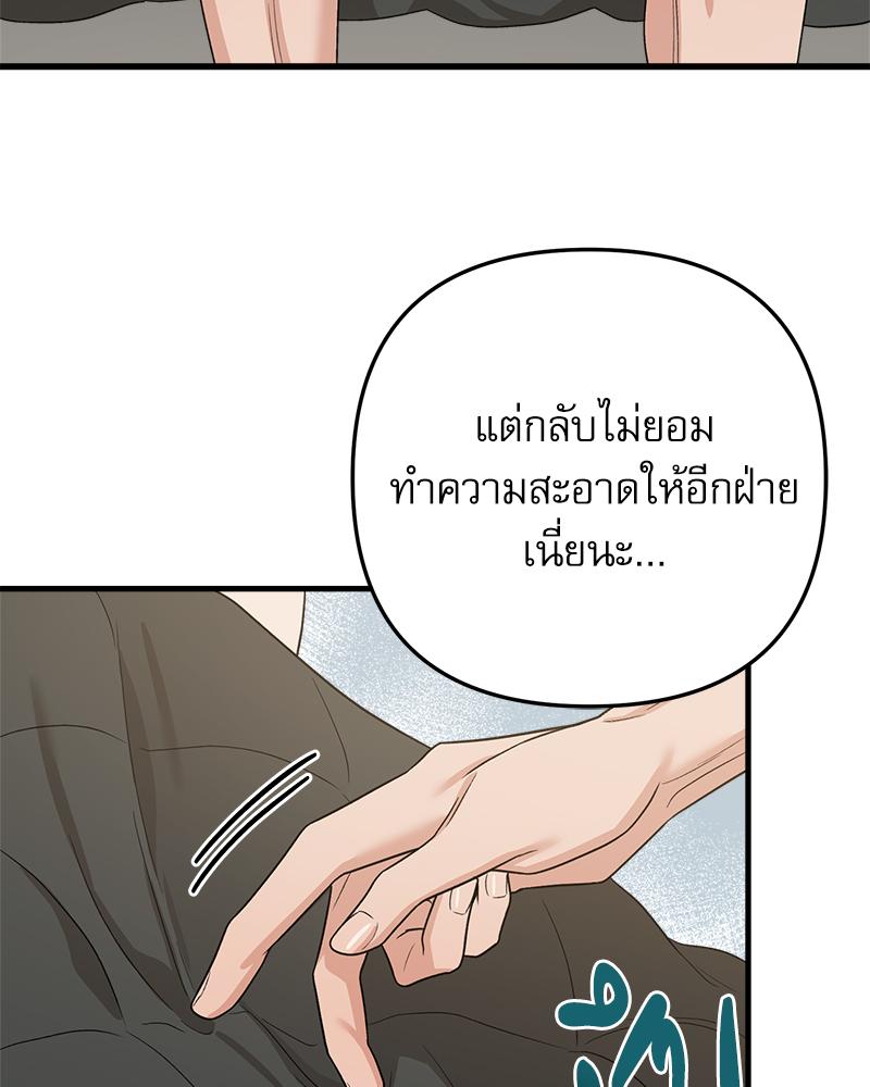 หน้า 74