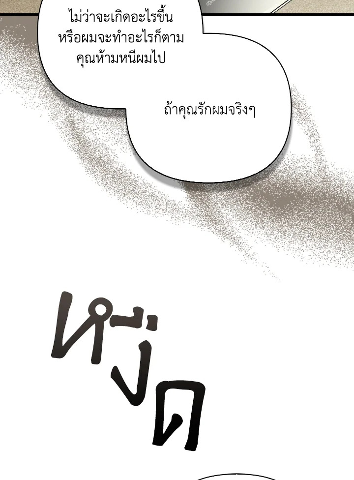 หน้า 91