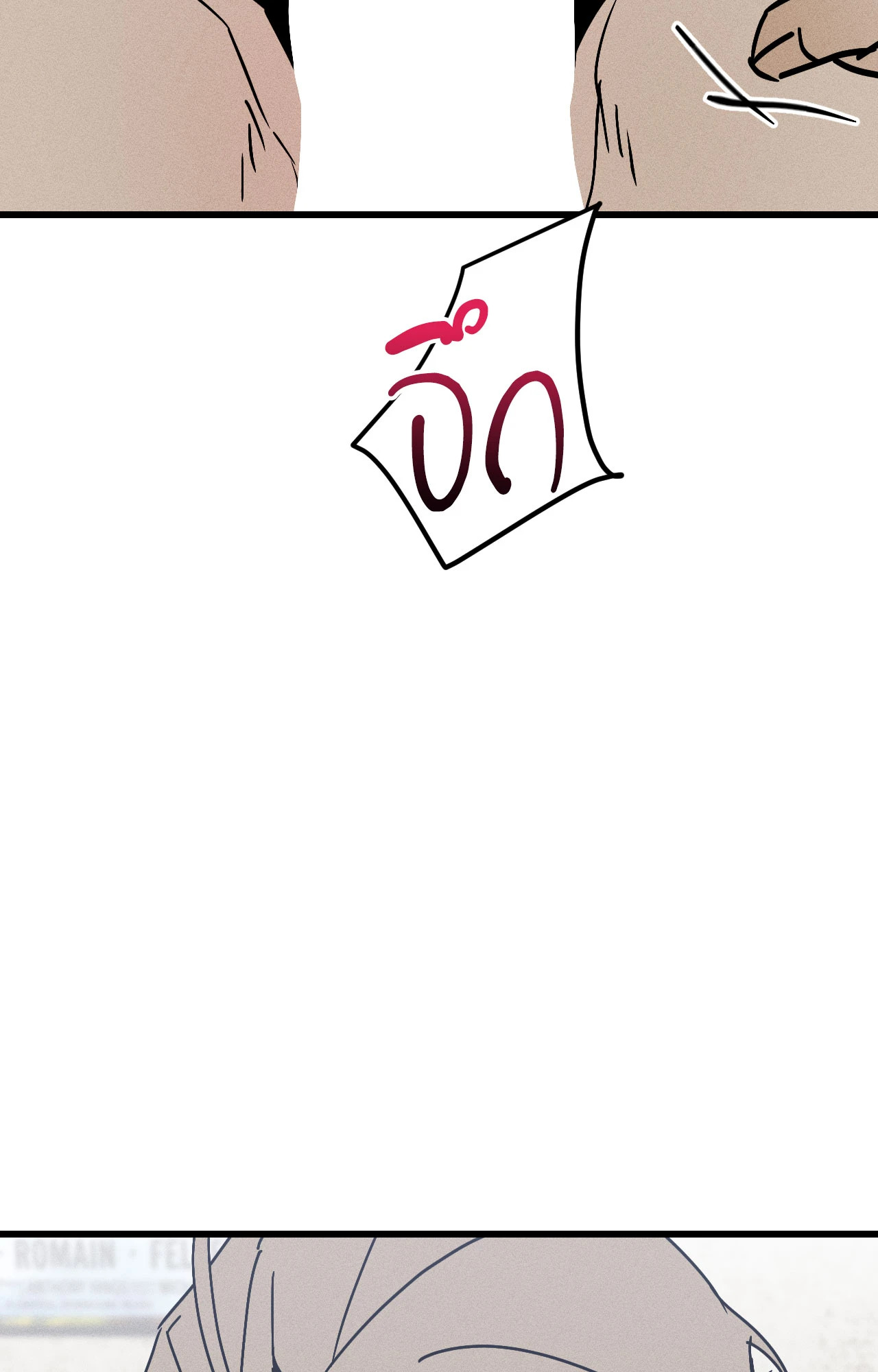 Diego (R+) ตอนที่ 25 - รูปที่ 2