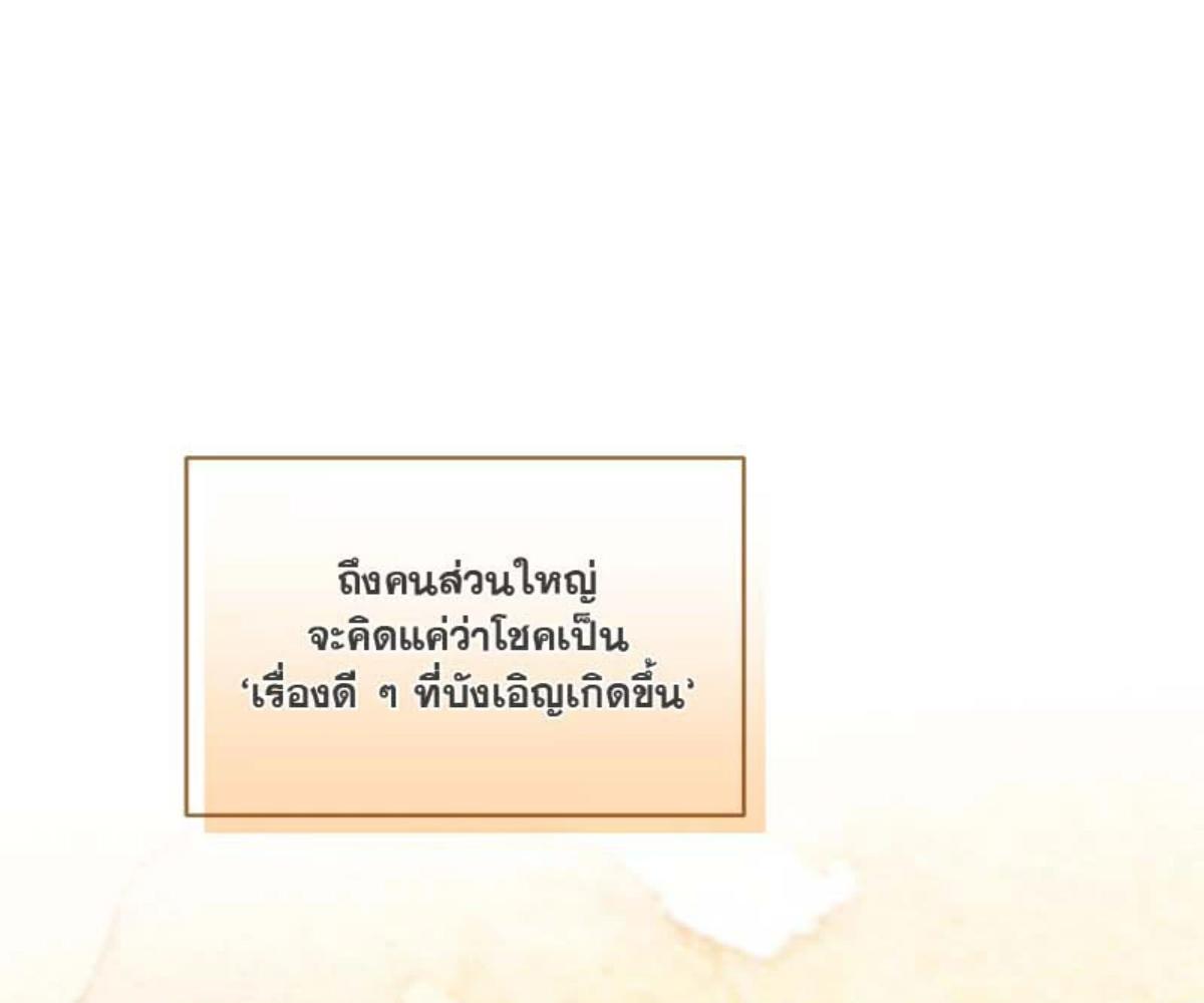 หน้า 128