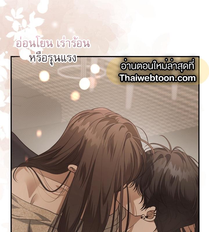 หน้า 133