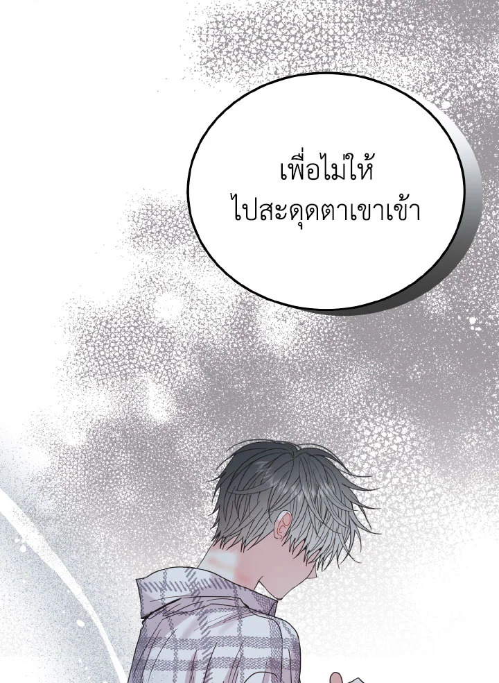 หน้า 84