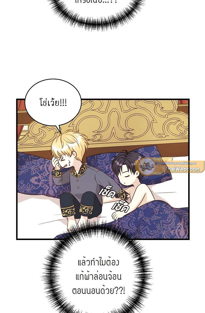 หน้า 52