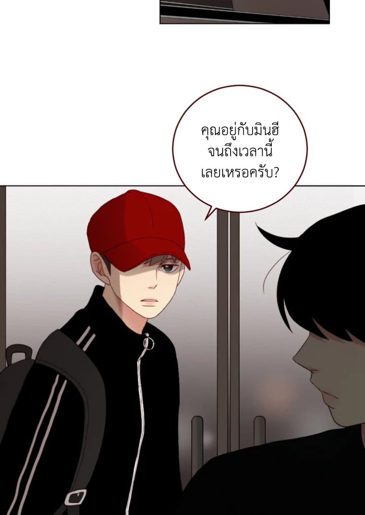 แอบรัก แอบลุ้น |Crush on you ตอนที่ 11 - รูปที่ 2