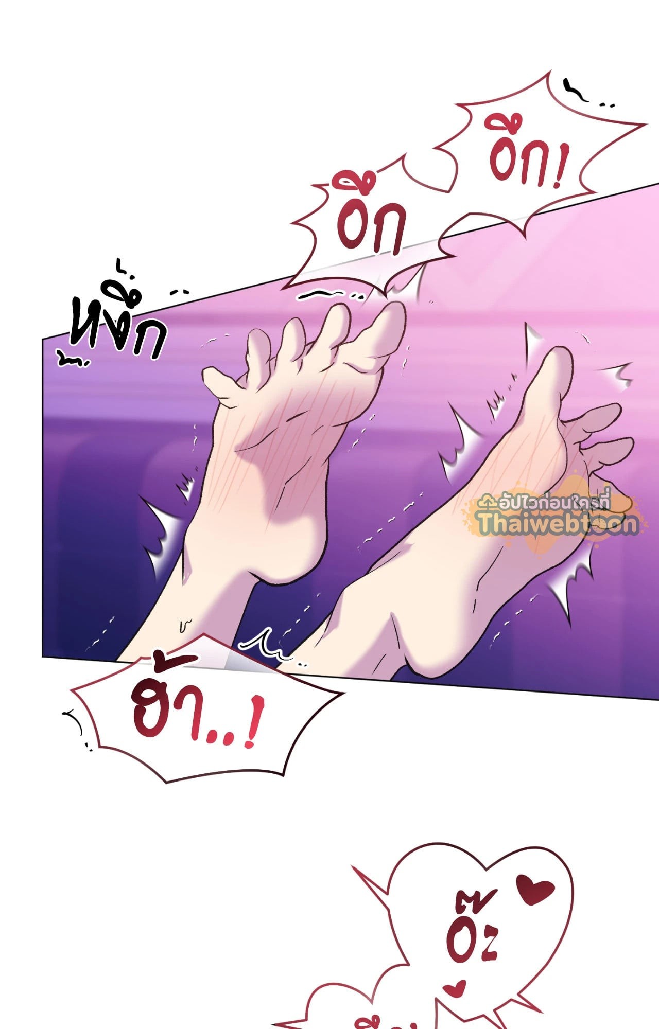 หน้า 87