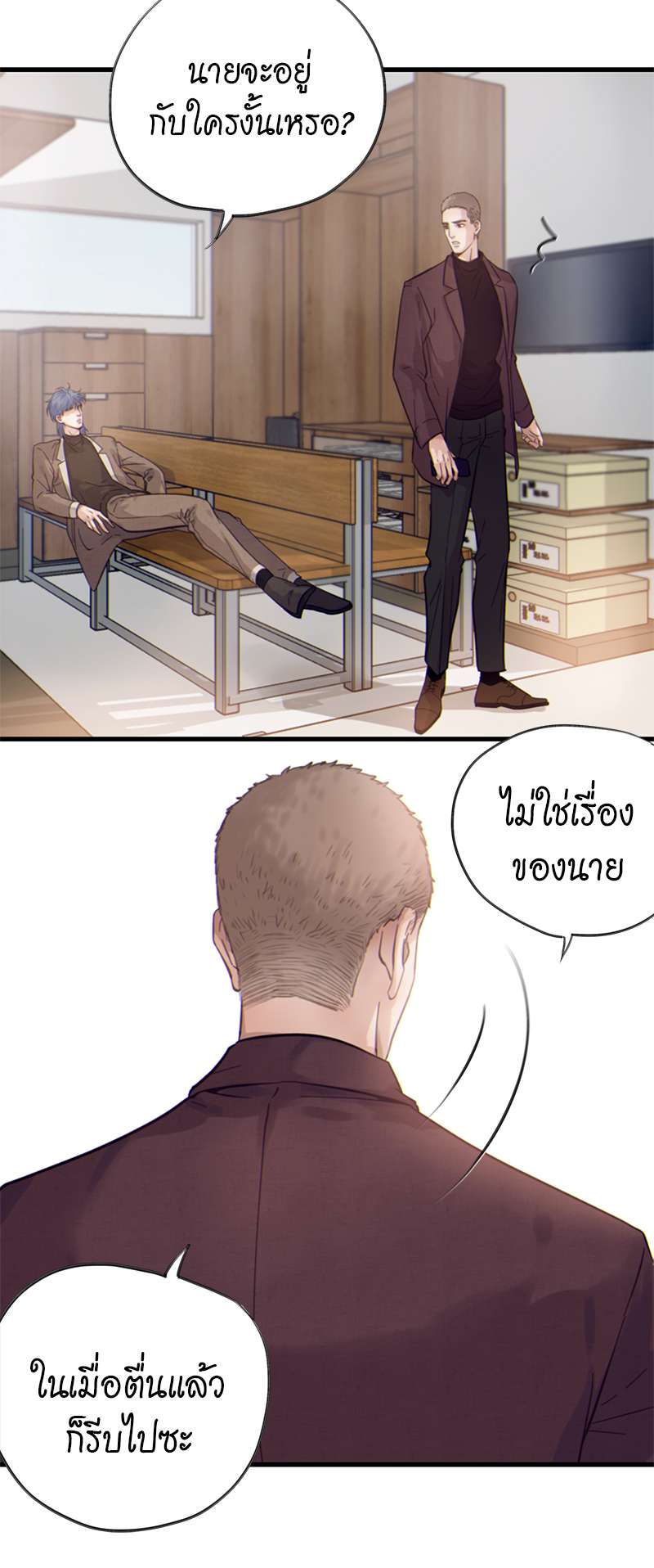 หน้า 19