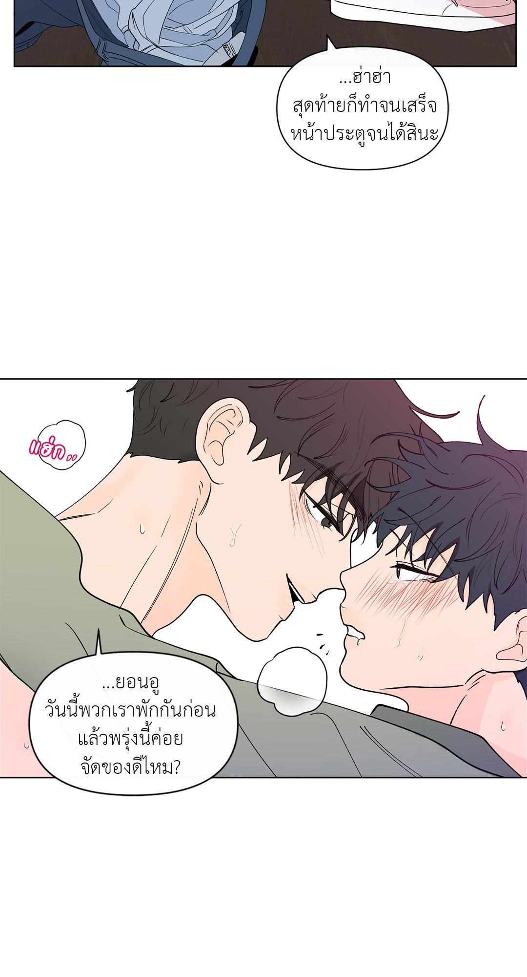 หน้า 52