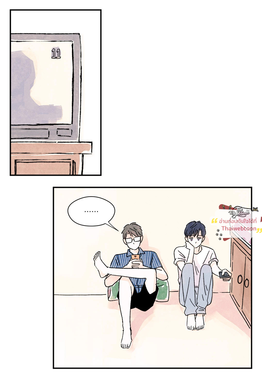 หน้า 17