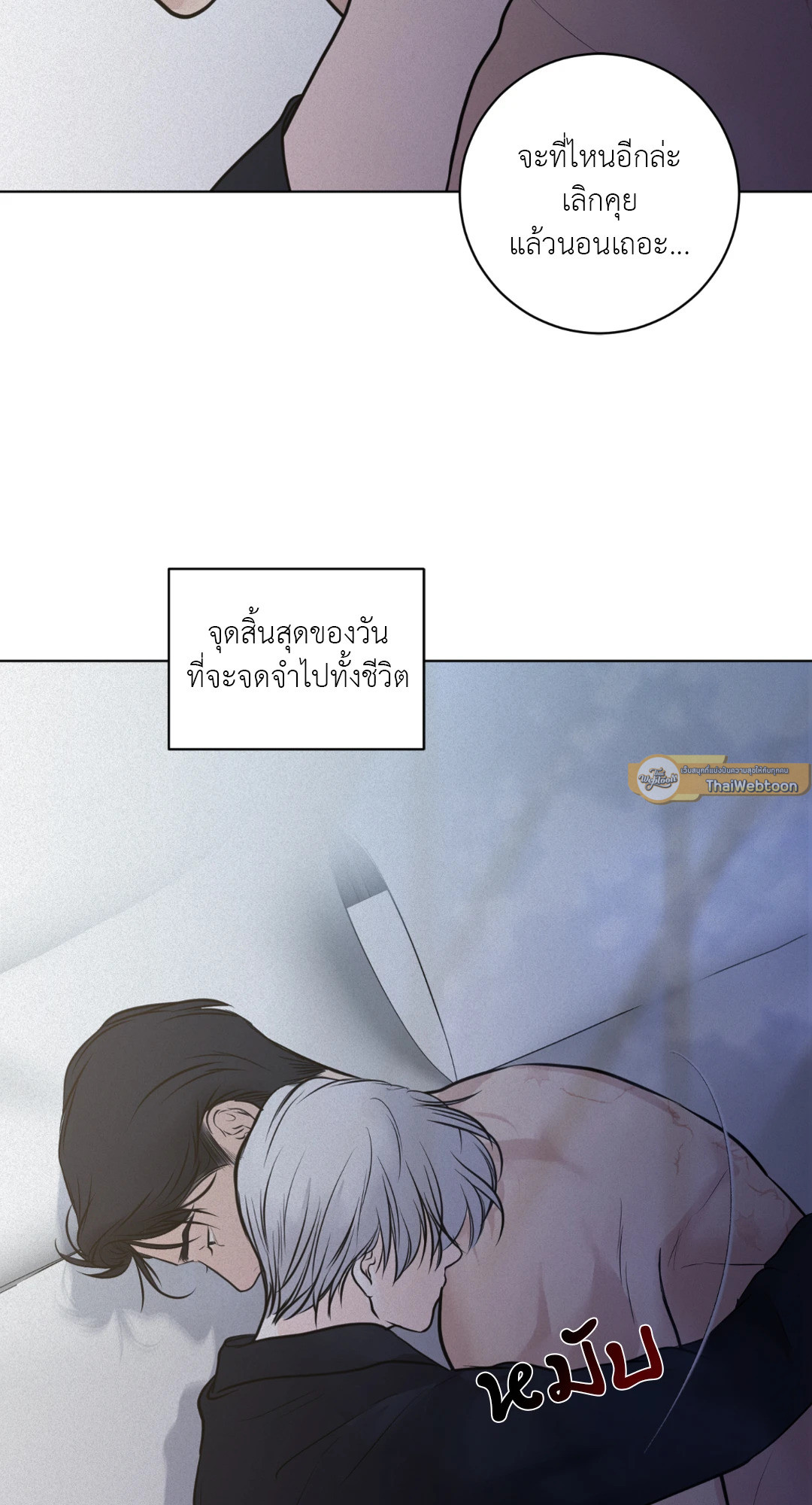 หน้า 107