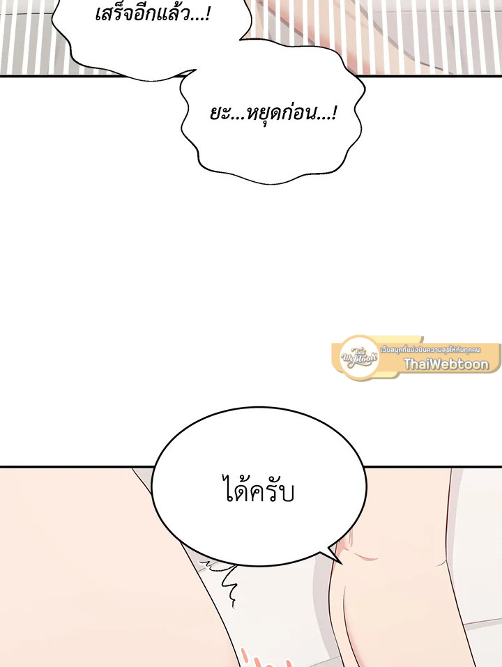 หน้า 94