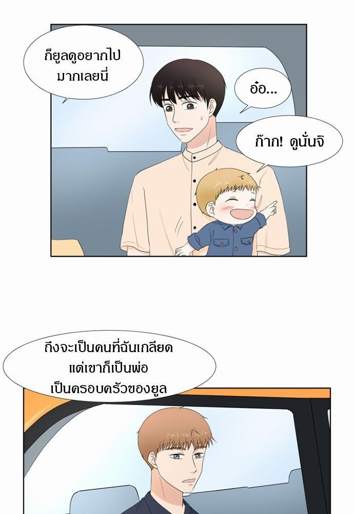 หน้า 49