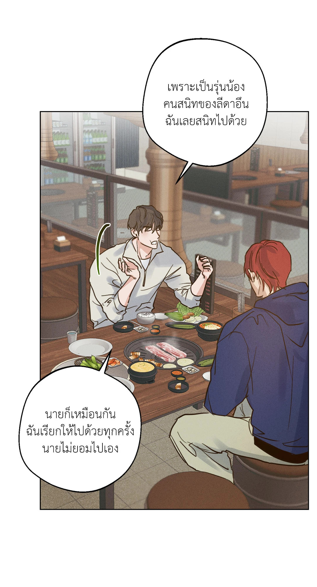 หน้า 43