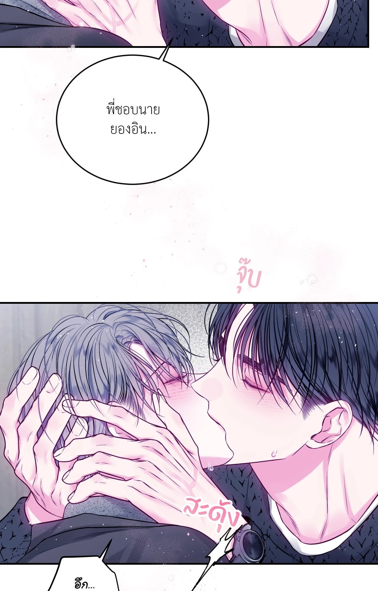 หน้า 24