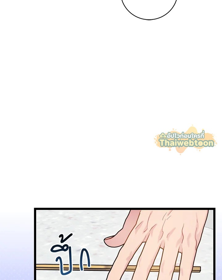 หน้า 101
