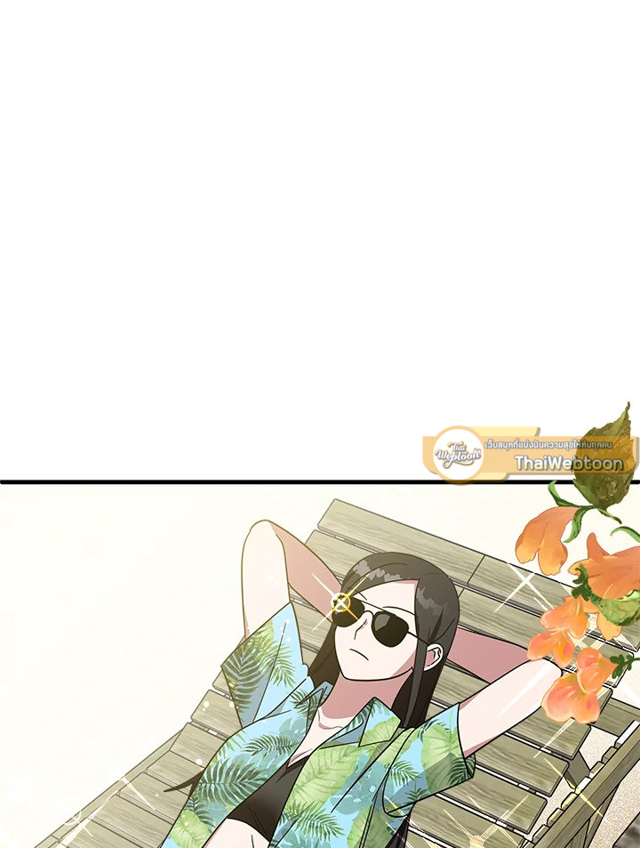 ฉันต้องการอาหาร | What Should We Eat? ตอนที่ 44 - รูปที่ 2