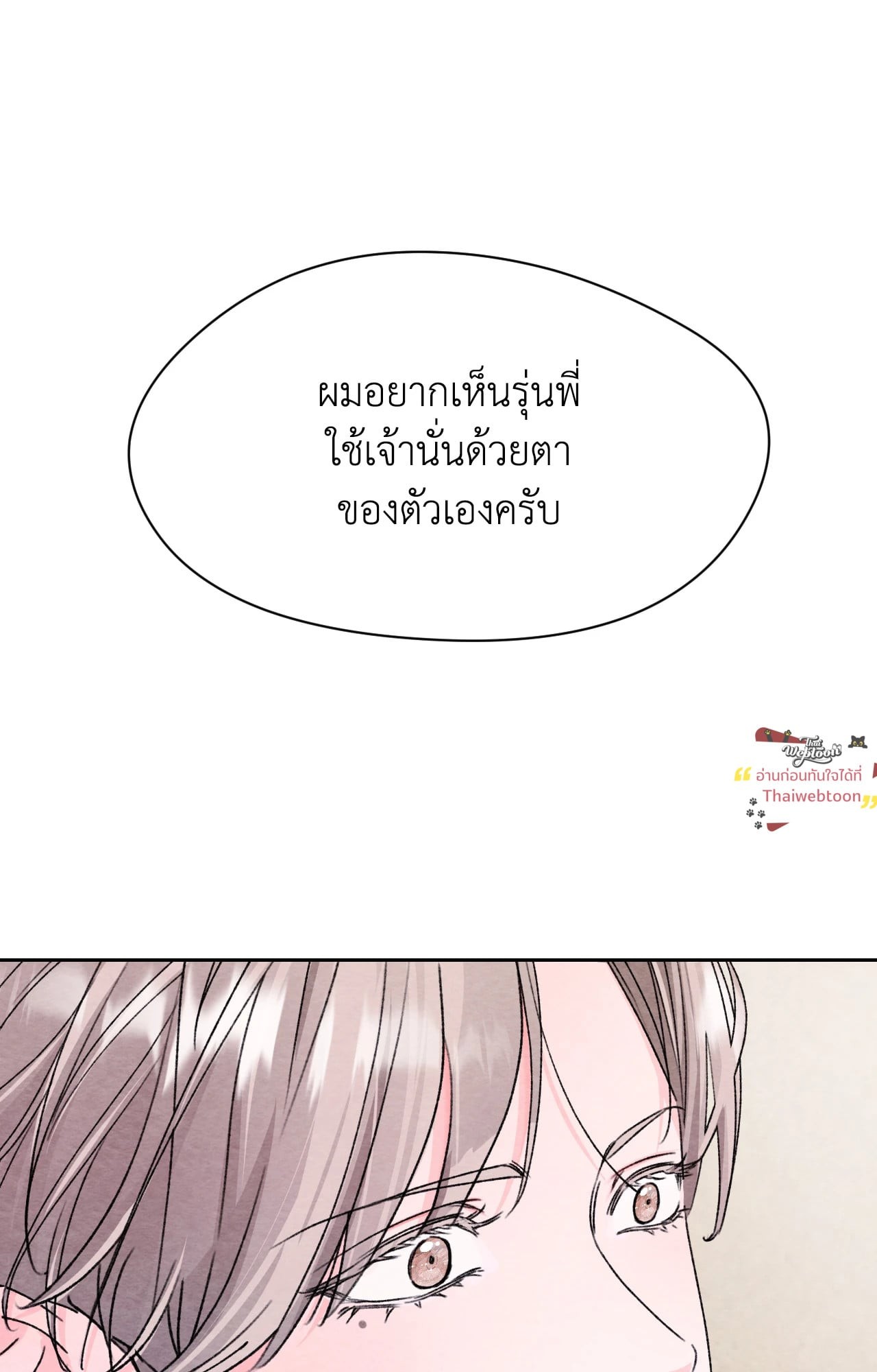 หน้า 92