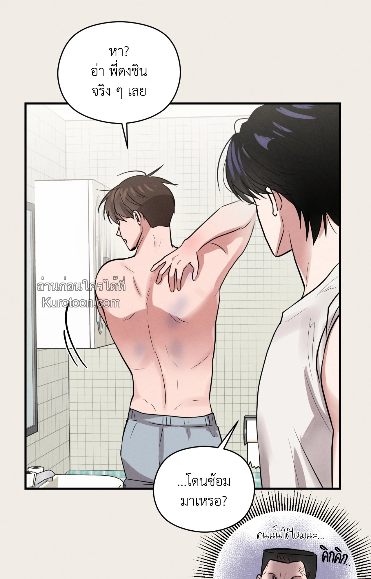 หน้า 27