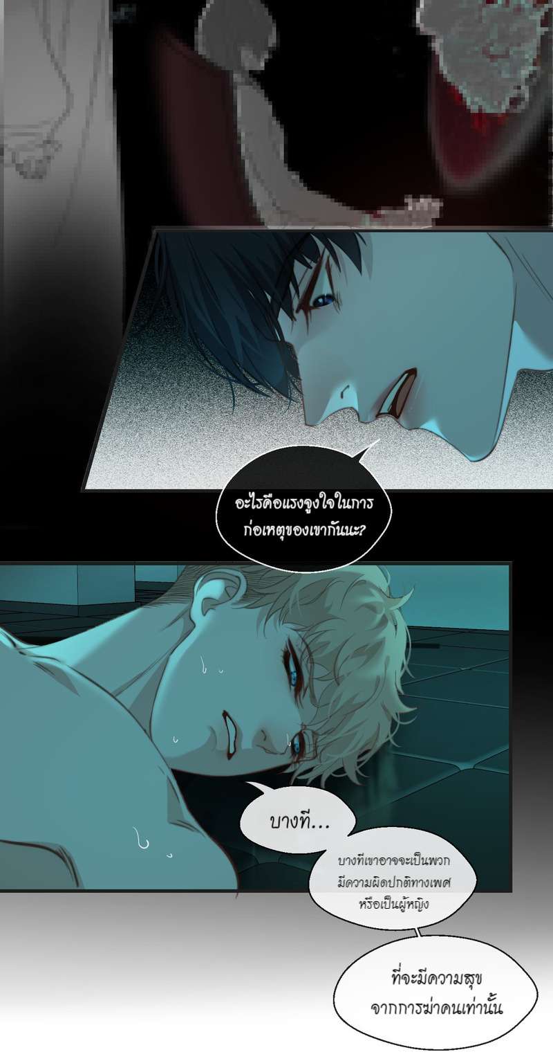 หน้า 23
