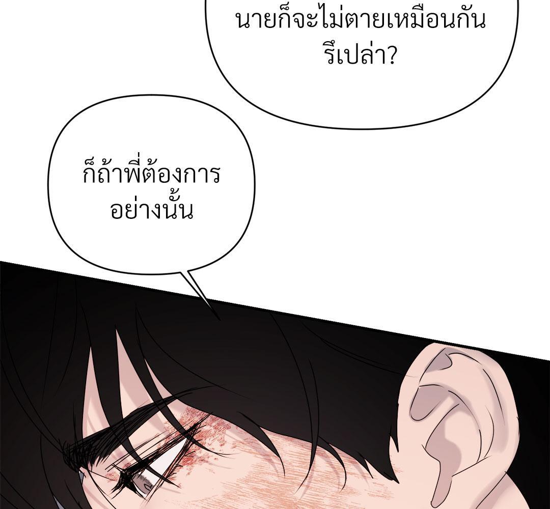 หน้า 176