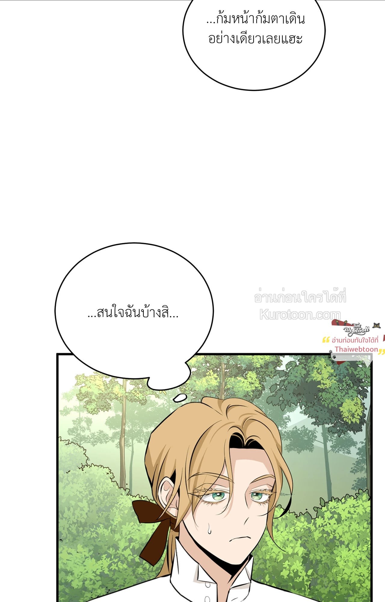 หน้า 98
