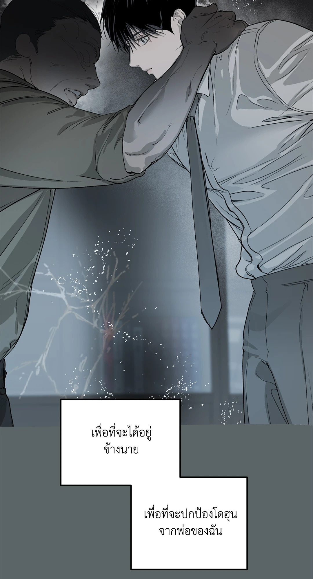 หน้า 77