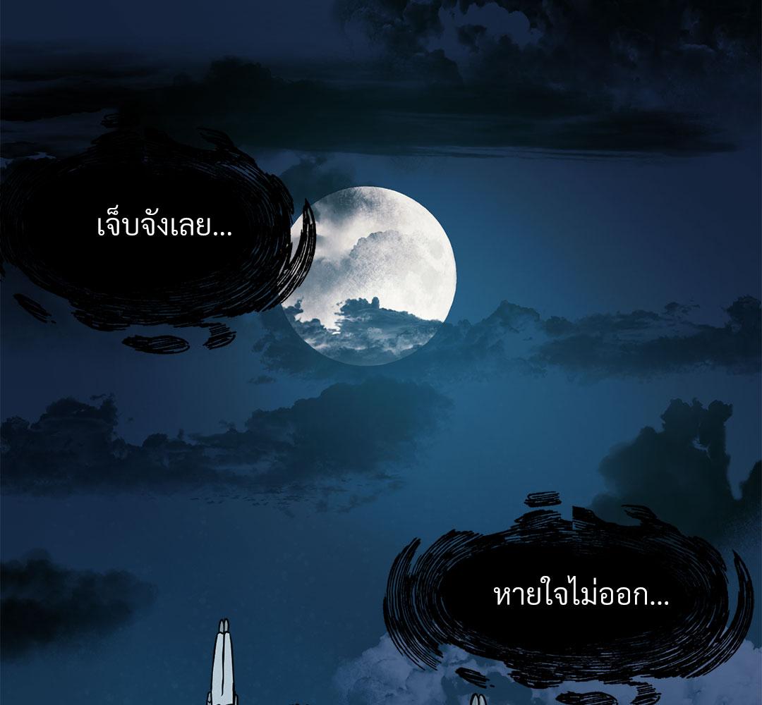 หน้า 120
