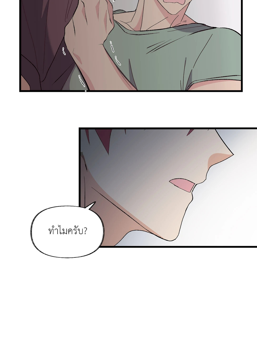หน้า 91
