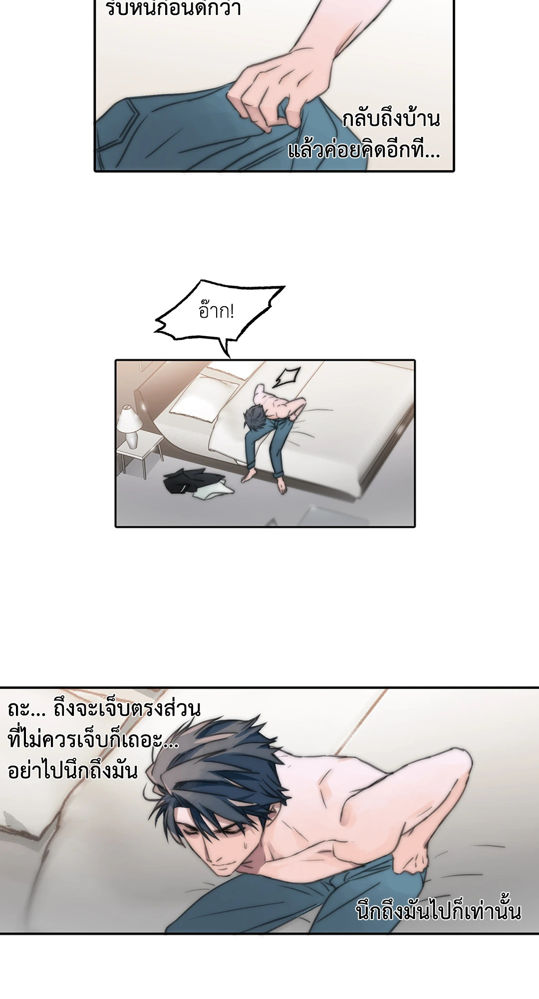หน้า 52