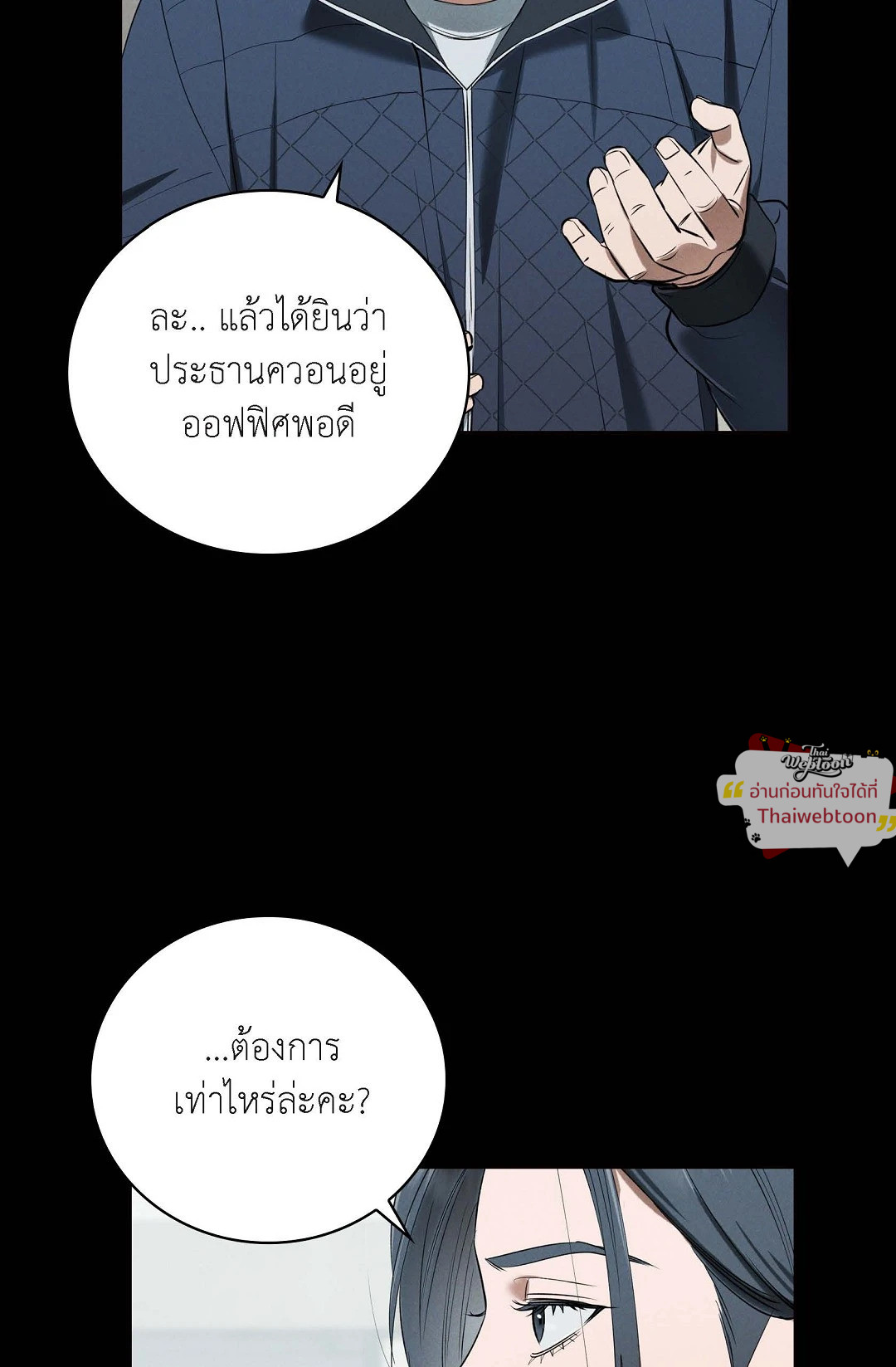 หน้า 62