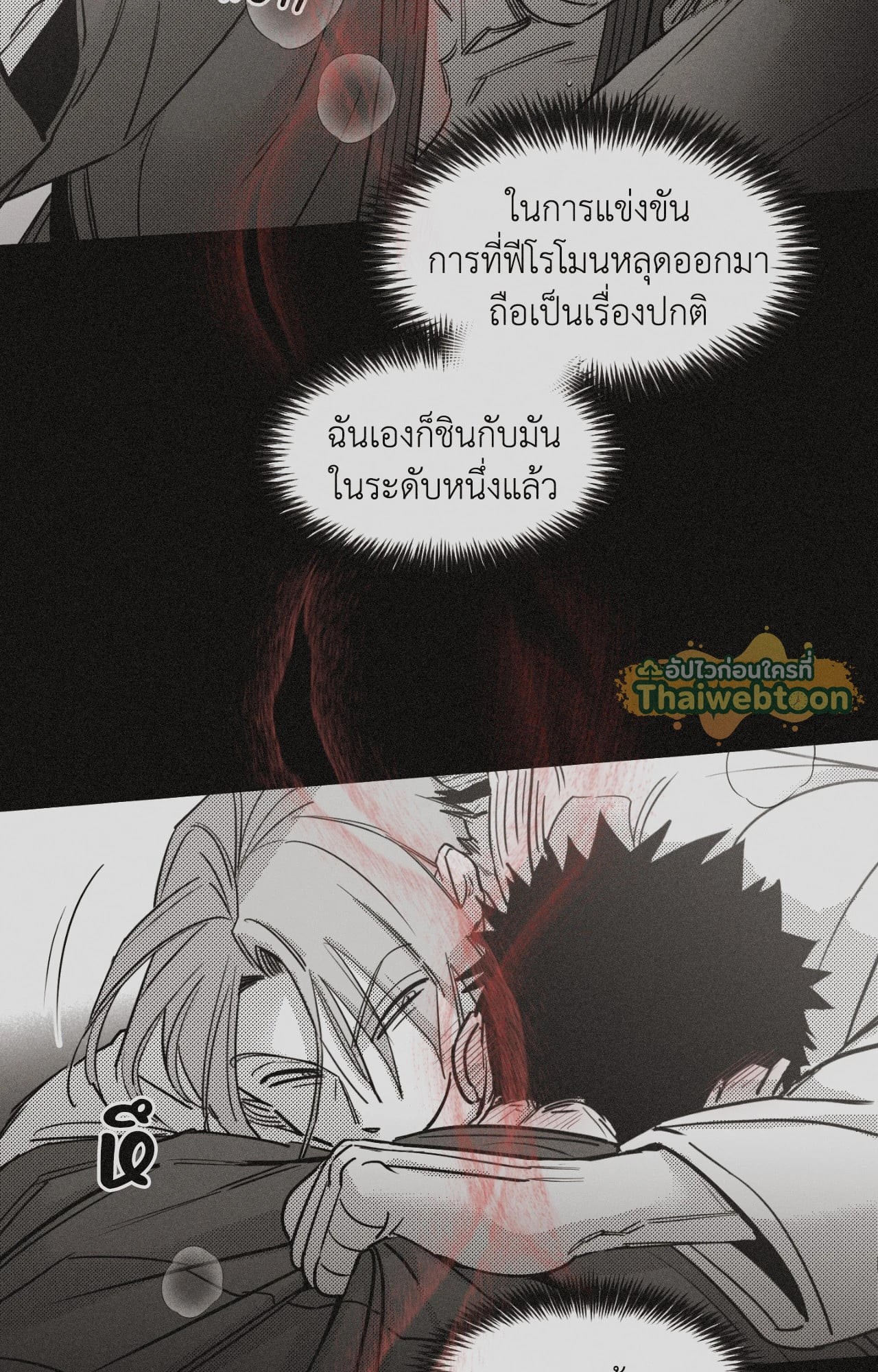 หน้า 59