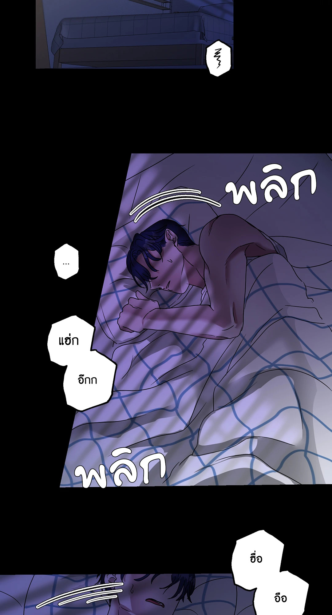 หน้า 53