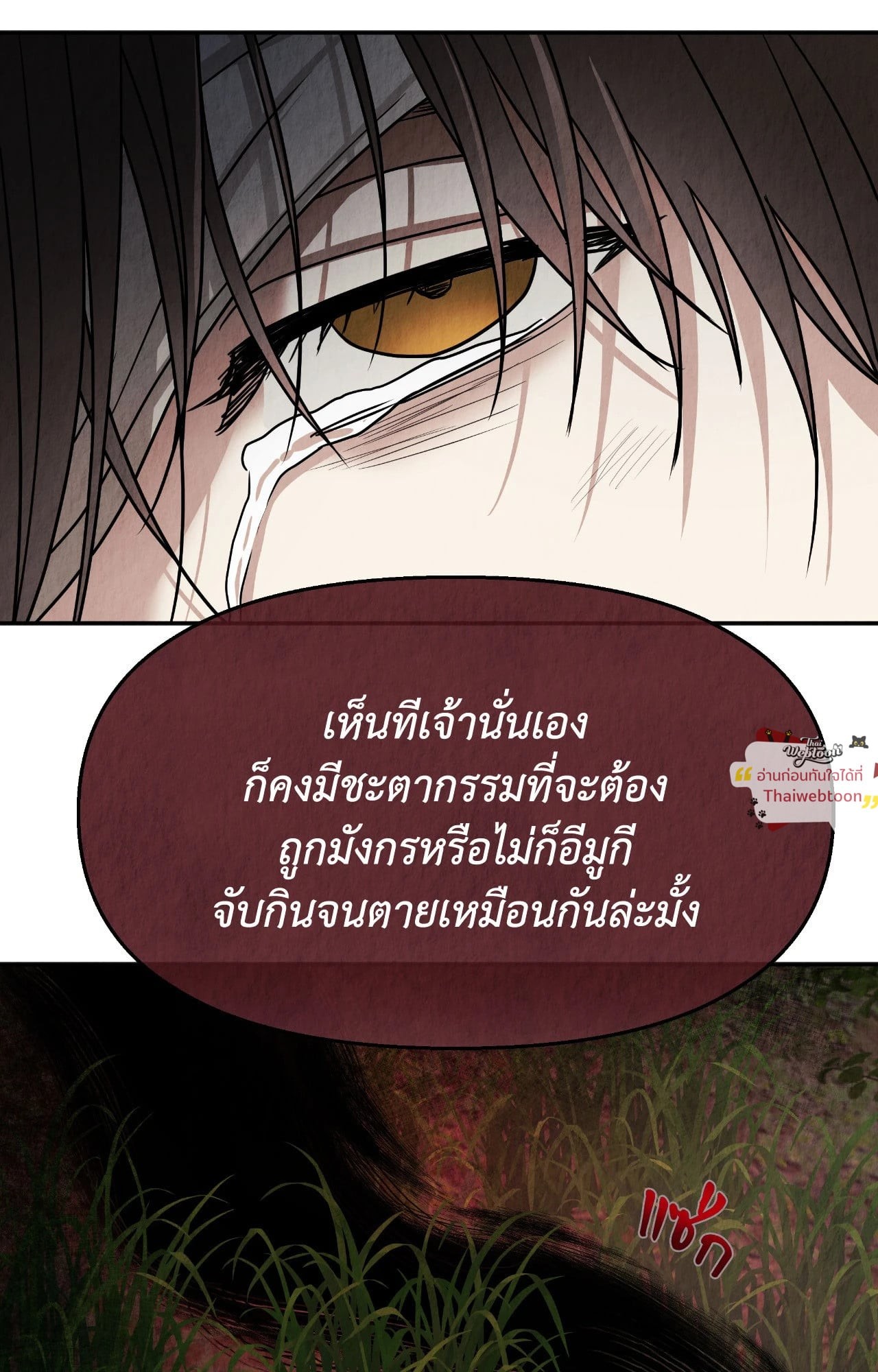 หน้า 96