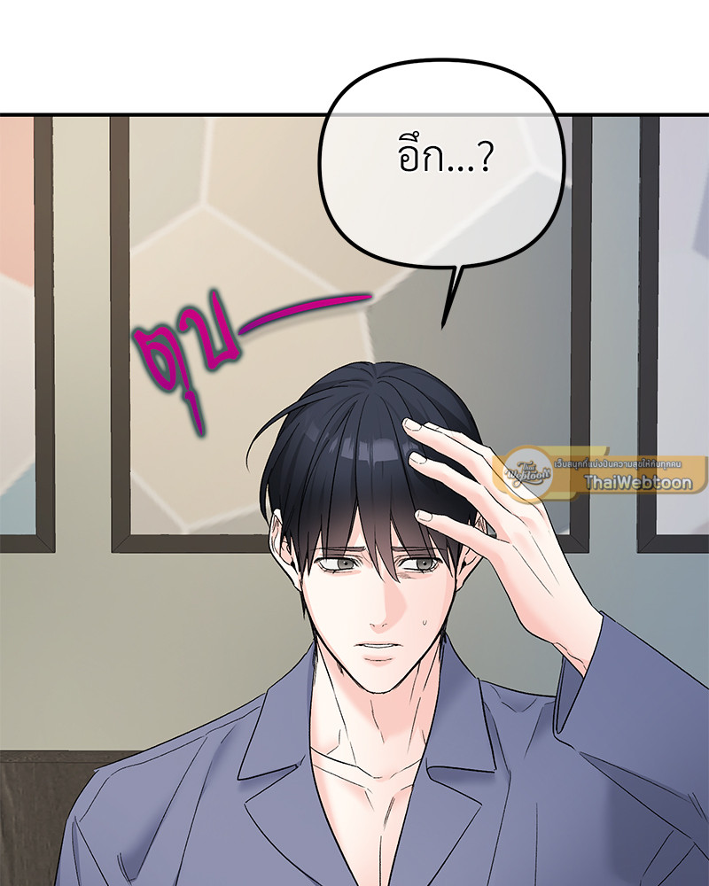 หน้า 86