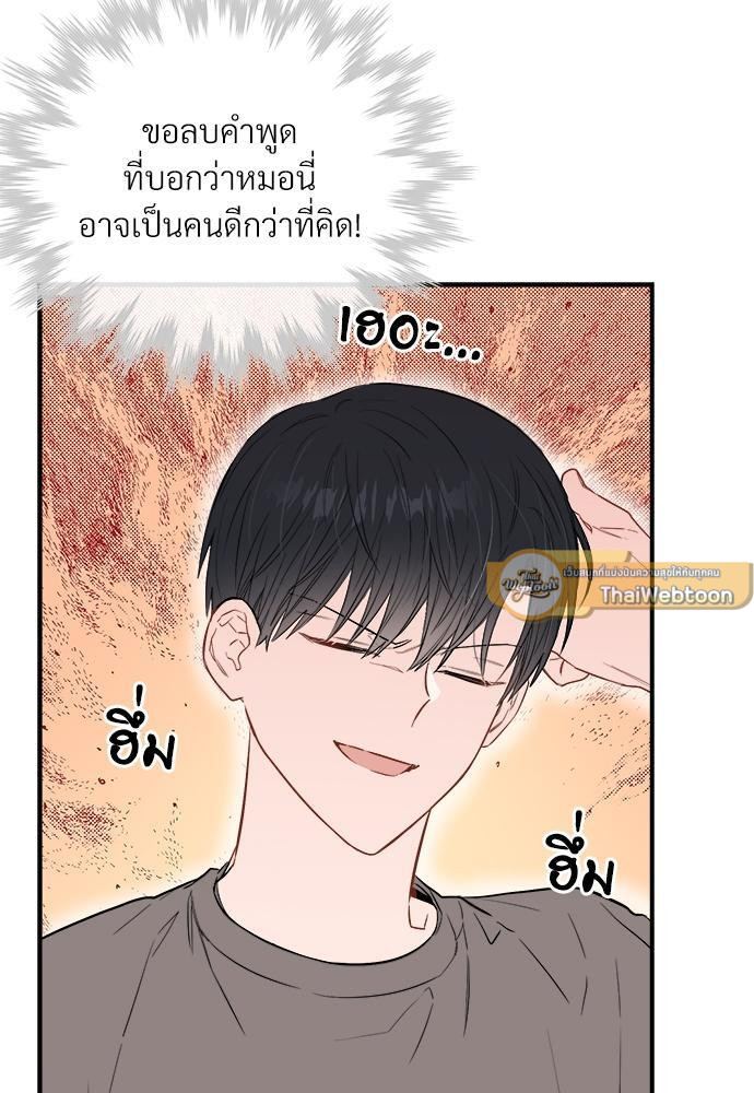 หน้า 111